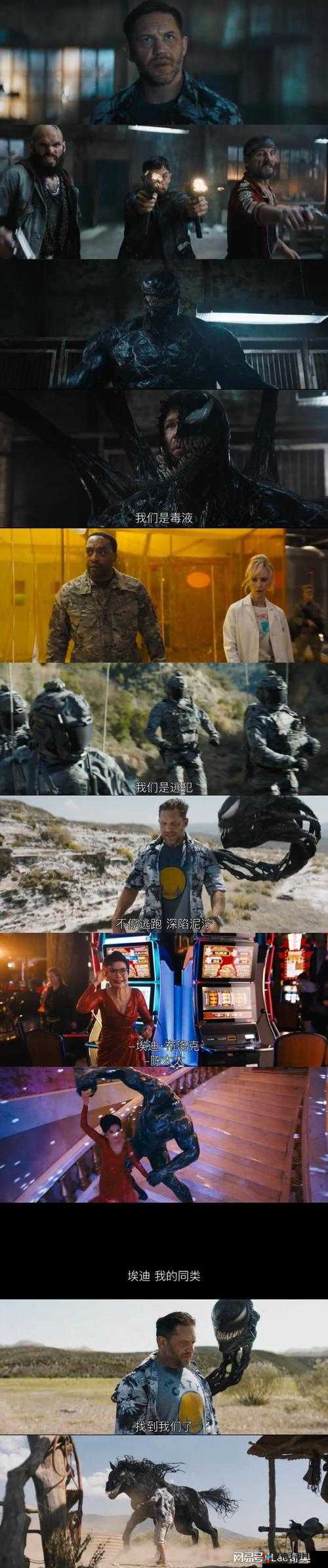 大开大合地动了起来：震撼之舞