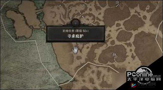 《暗黑破坏神4》寻求庇护任务攻略：详细步骤解析与技巧分享