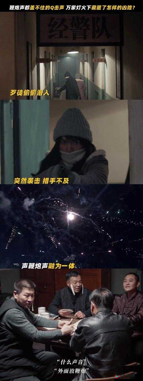 《夜族崛起》神圣银矿的逃脱之路：详细出矿方法指南解析