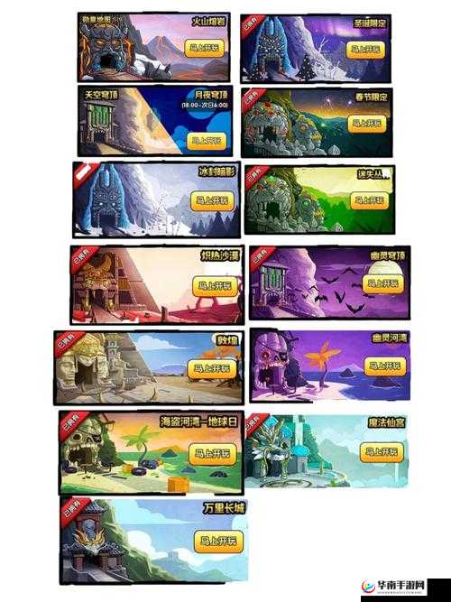 神庙逃亡 2 肯角色技能全解析