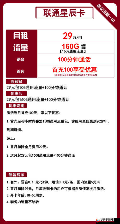 国产一卡 2 卡 3 卡 4 卡无卡免费视频：无需付费即可畅享的精彩内容