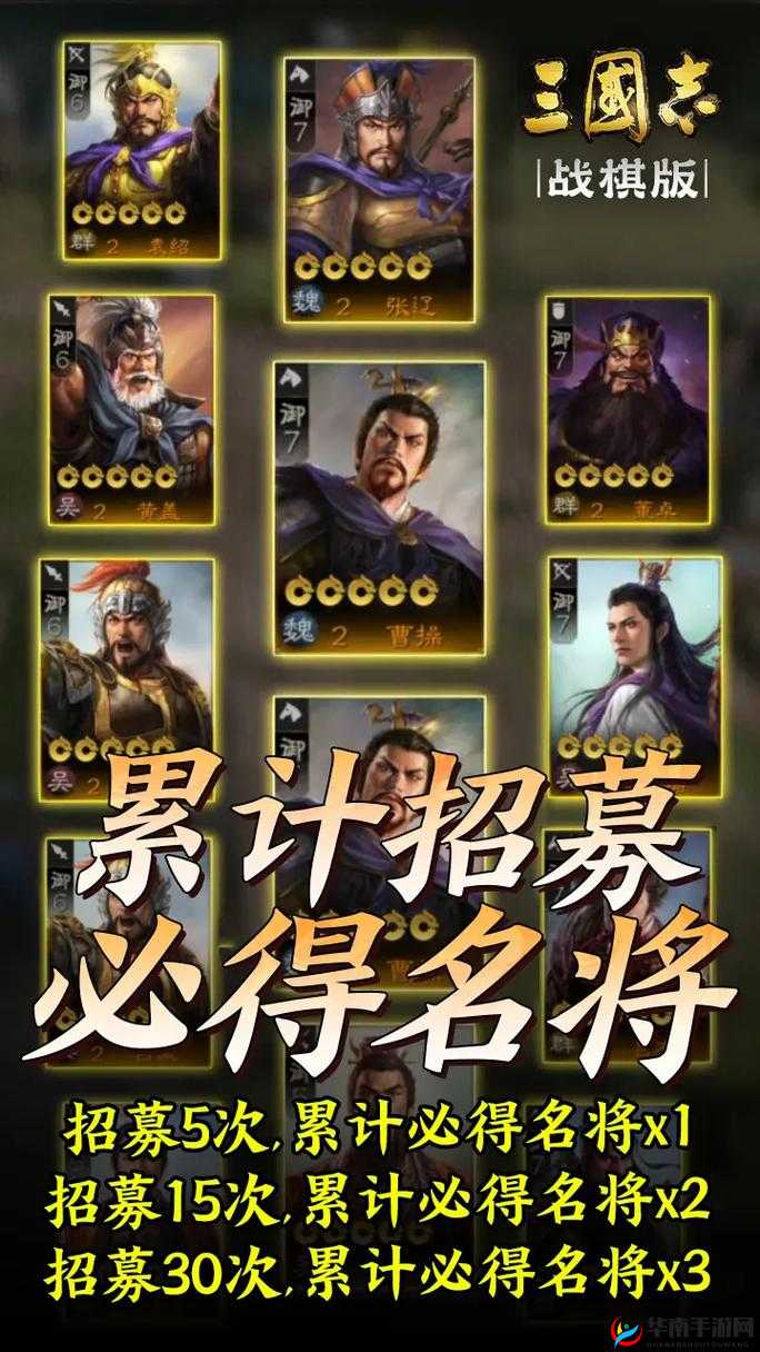 国志战棋版刘虞深度解析：是否值得培养？