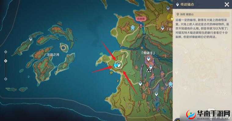 《原神》提瓦特鱼肉获取攻略：探索鱼群资源，轻松获取美味鱼肉