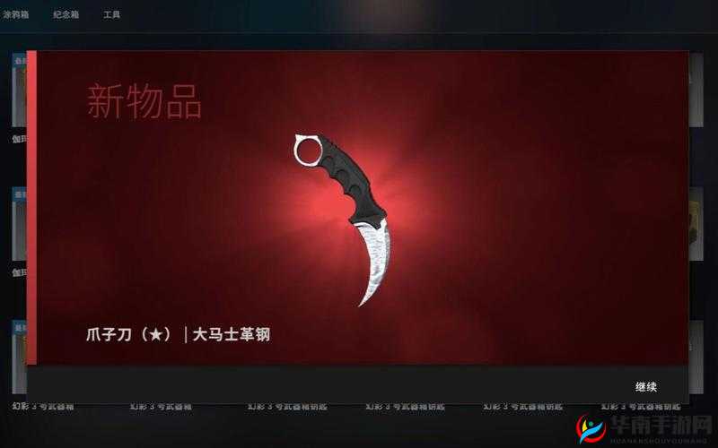 CSGO 爪子刀如何实现顺利转换的技巧与方法