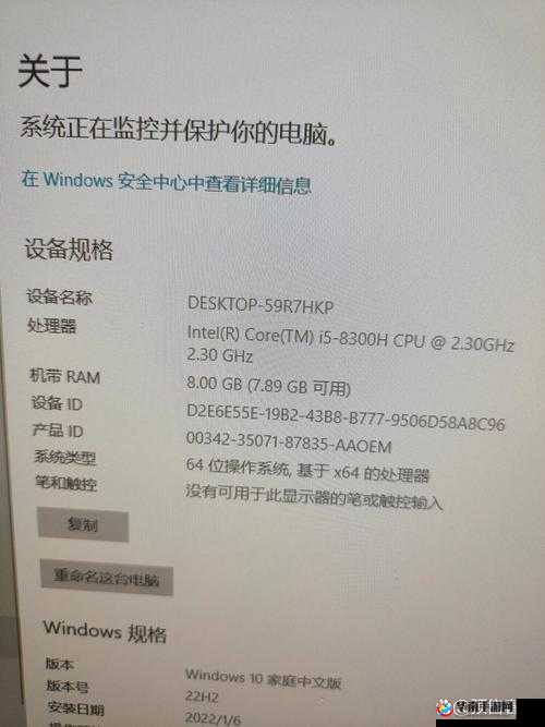 鲁大师在线观看视频教程的使用方法详解教程