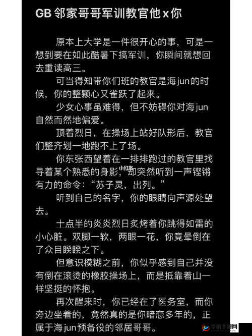 GB 当你把他抄哭了：游戏的独特魅力