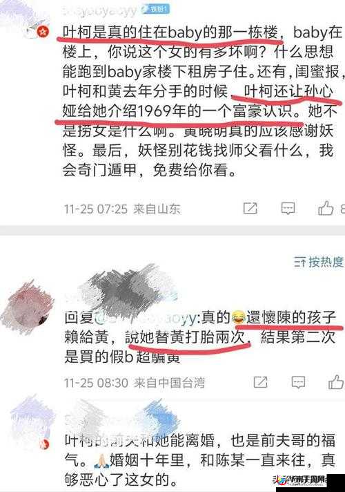 911 爆料网八卦入口：最新猛料等你来