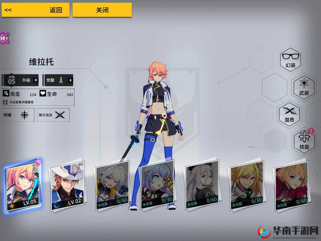 消零世界维拉托阈界战斗技巧大揭秘：助你纵横战场的详尽攻略