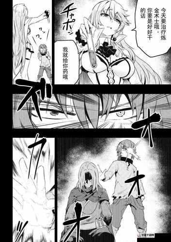 《弹幕幻想：伙伴进阶之路，探索升级的奥秘》