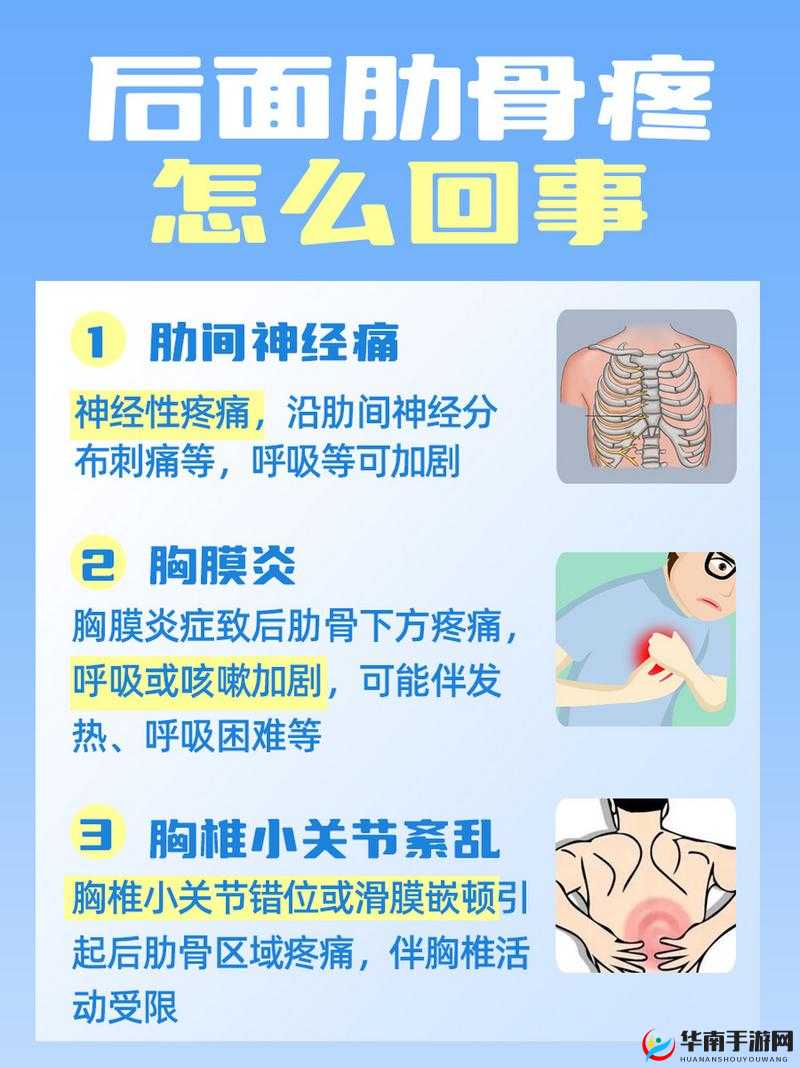 都湿透了还嘴硬疼咋回事：探究背后原因