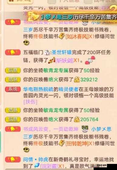 大话西游手游新手一周过亿快速赚钱攻略