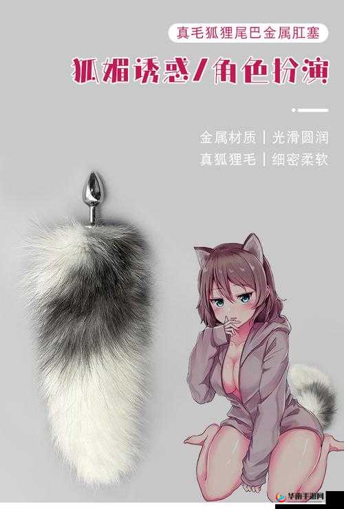 小尾巴玩具嵌入式怎么戴上的：详细步骤指南