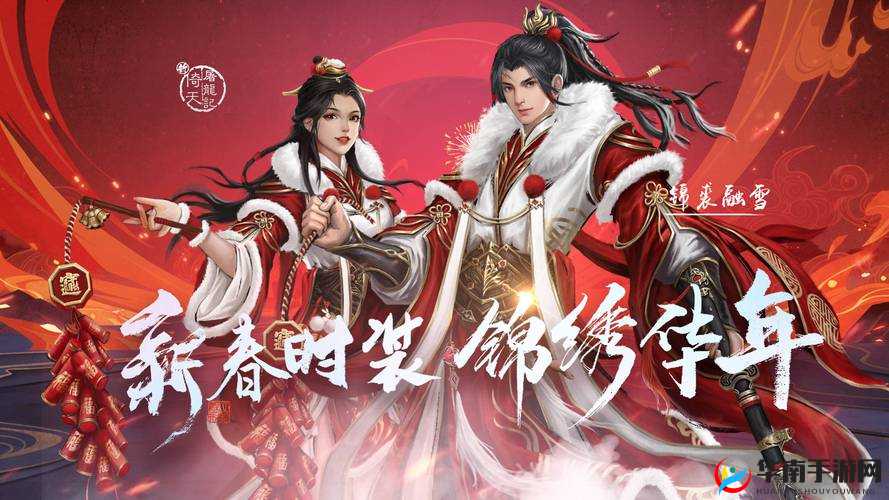 天谕手游：亲密度飙升秘籍，让你与游戏角色亲密无间