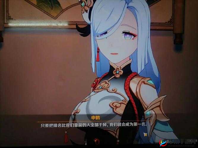 申鹤翻白眼流眼泪流口水太魔性啦