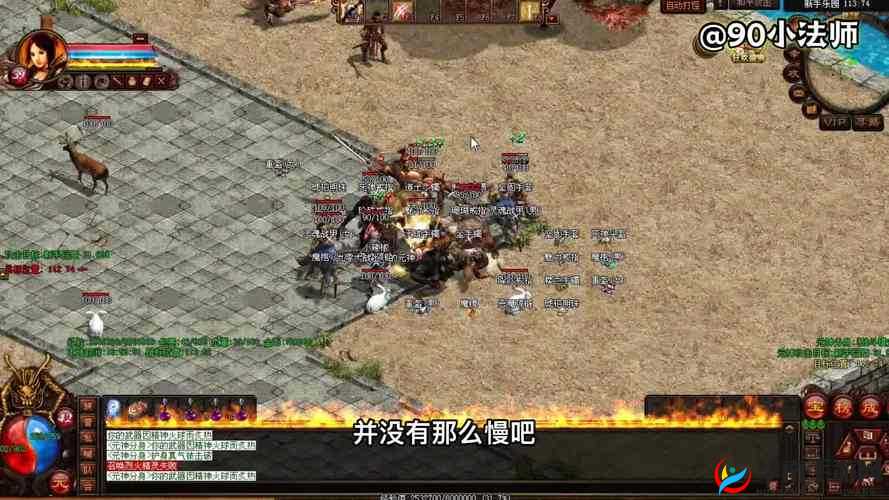 冰火竞技场：传奇战士的荣耀对决之地