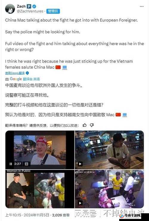 越南女 rapper 粉丝数量达 500 万