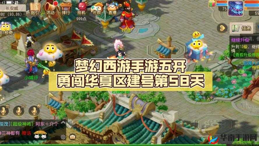 《梦幻西游手游》黑无常助战全面解析：角色定位技能搭配与实战效能评估，带你玩转手游战场