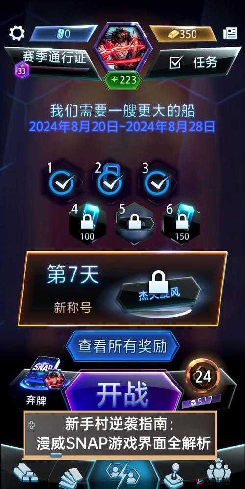 战斗等级解析手册：深度解读游戏战斗力评价系统