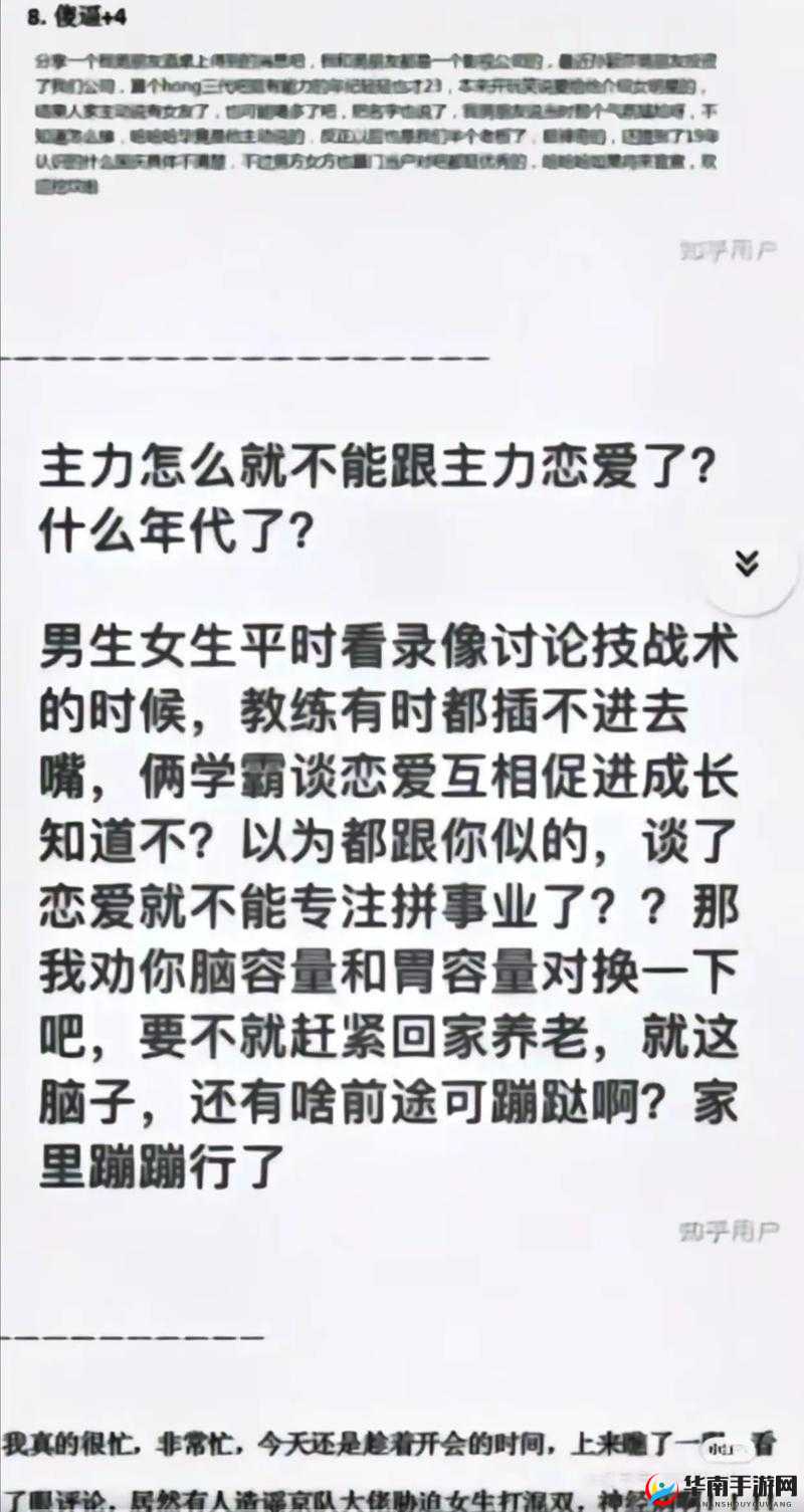 暴躁老姐教你玩 CS-GO