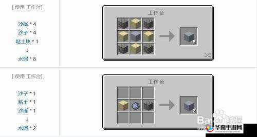 我的世界匠魂模组：焦黑砖的神秘获取之道