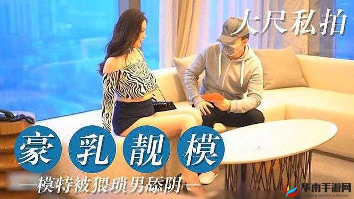 日本舔阴视频相关内容不宜宣扬和传播