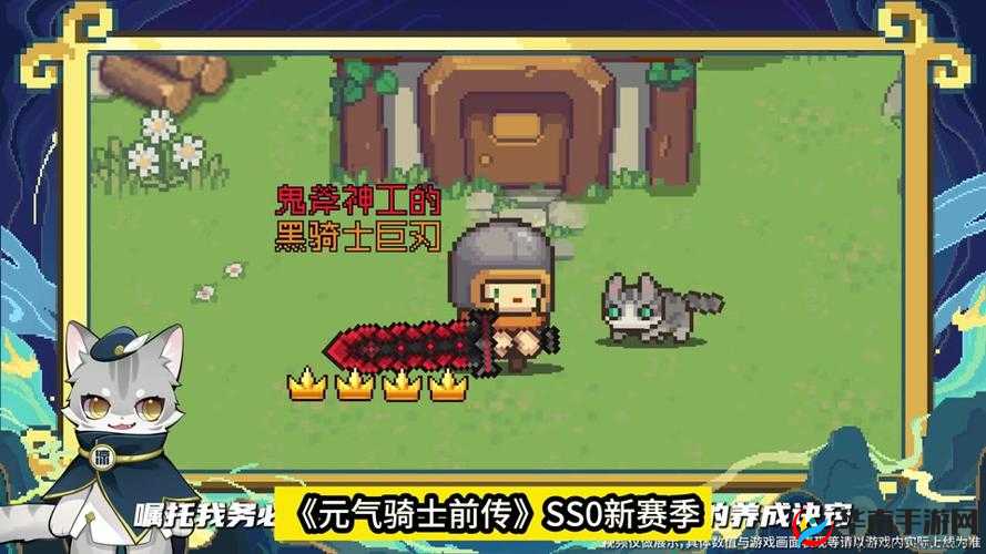 元气骑士：井水的神秘功用探索或者：元气骑士之井水作用揭秘