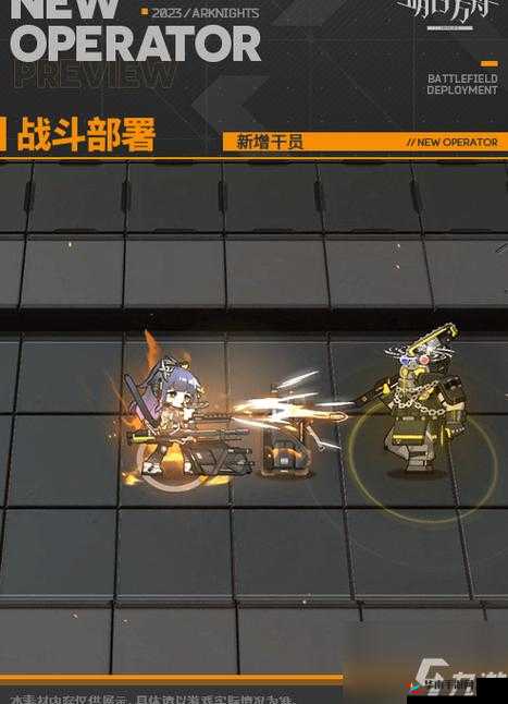 《明日方舟》涤火杰西卡技能专进阶指南：专材料需求全解析