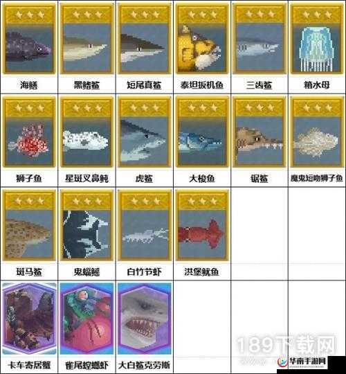 《潜水员戴夫》豹纹鳃棘鲈捕捉攻略:揭秘豹纹鳃棘鲈的精准抓捕位置