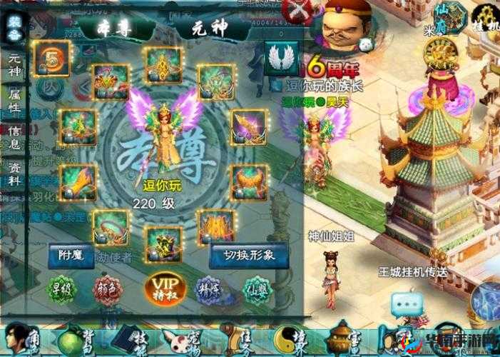 忘仙恶魔堡的进入方法与技巧全解析