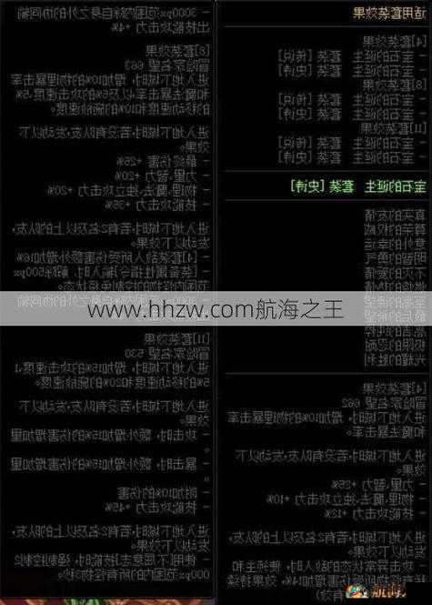 探寻地下城与勇士金币比例的秘密