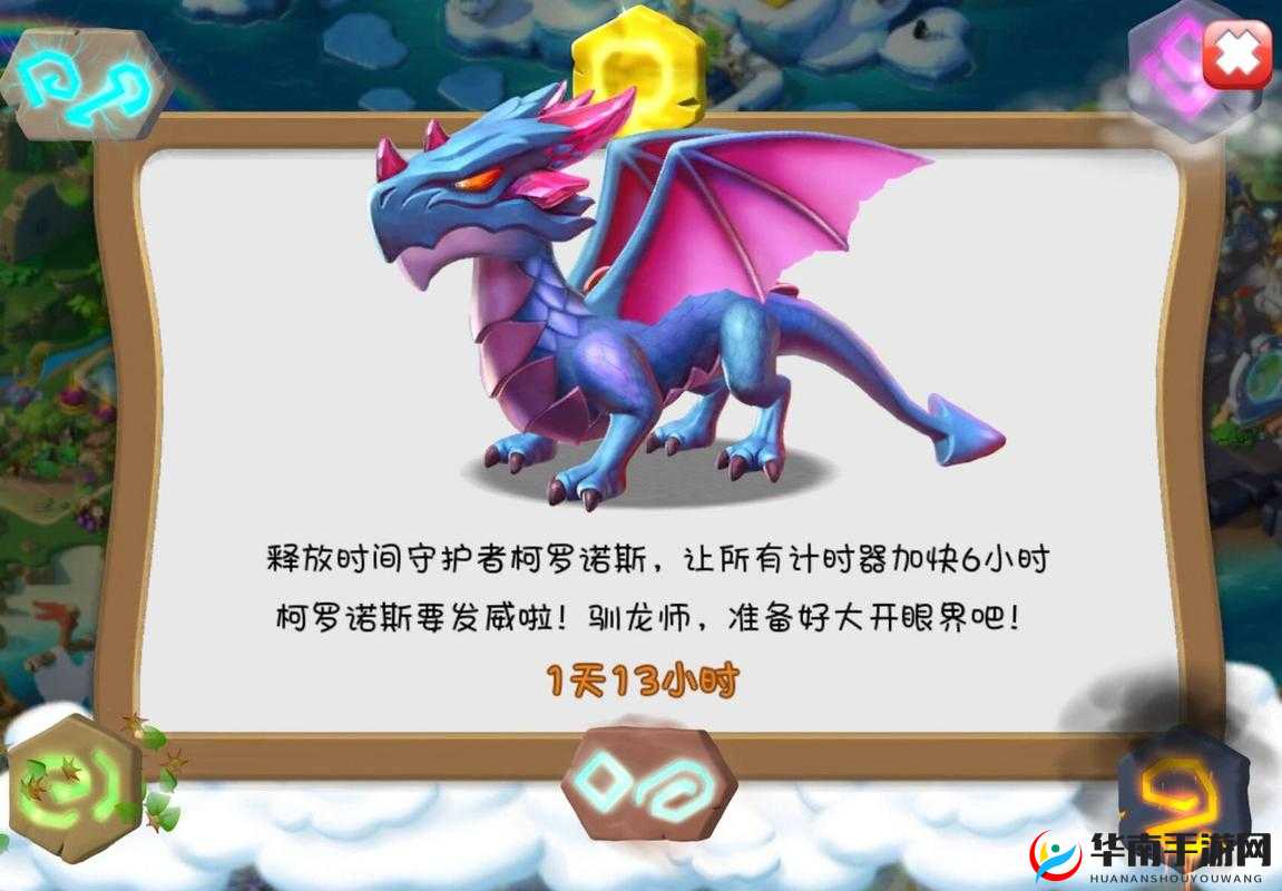 萌龙大乱斗实用繁殖秘籍 助你轻松获得稀有萌龙称霸游戏世界