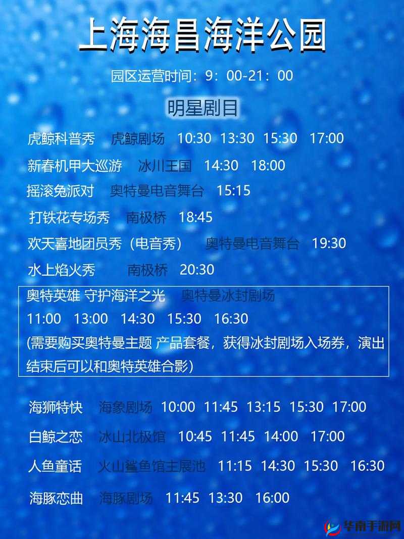 老年公园镖客播放时间多久：相关信息介绍