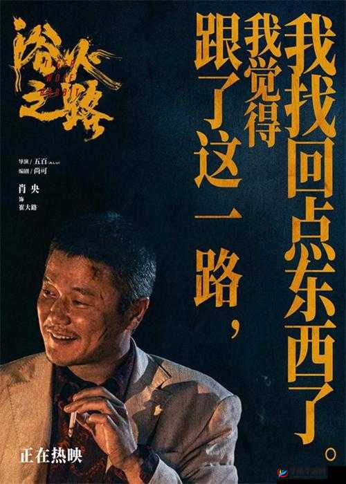 共情 1v2 苏念:一场特别的情感较量