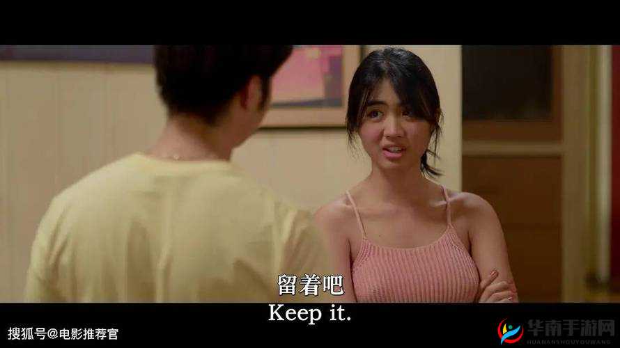 放荡女闺蜜：混乱的情感纠葛