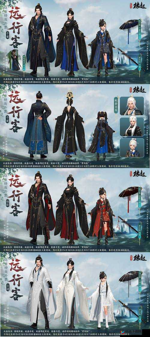 新笑傲江湖江上酒奇遇触发之旅：奇遇缘起探秘武林秘境