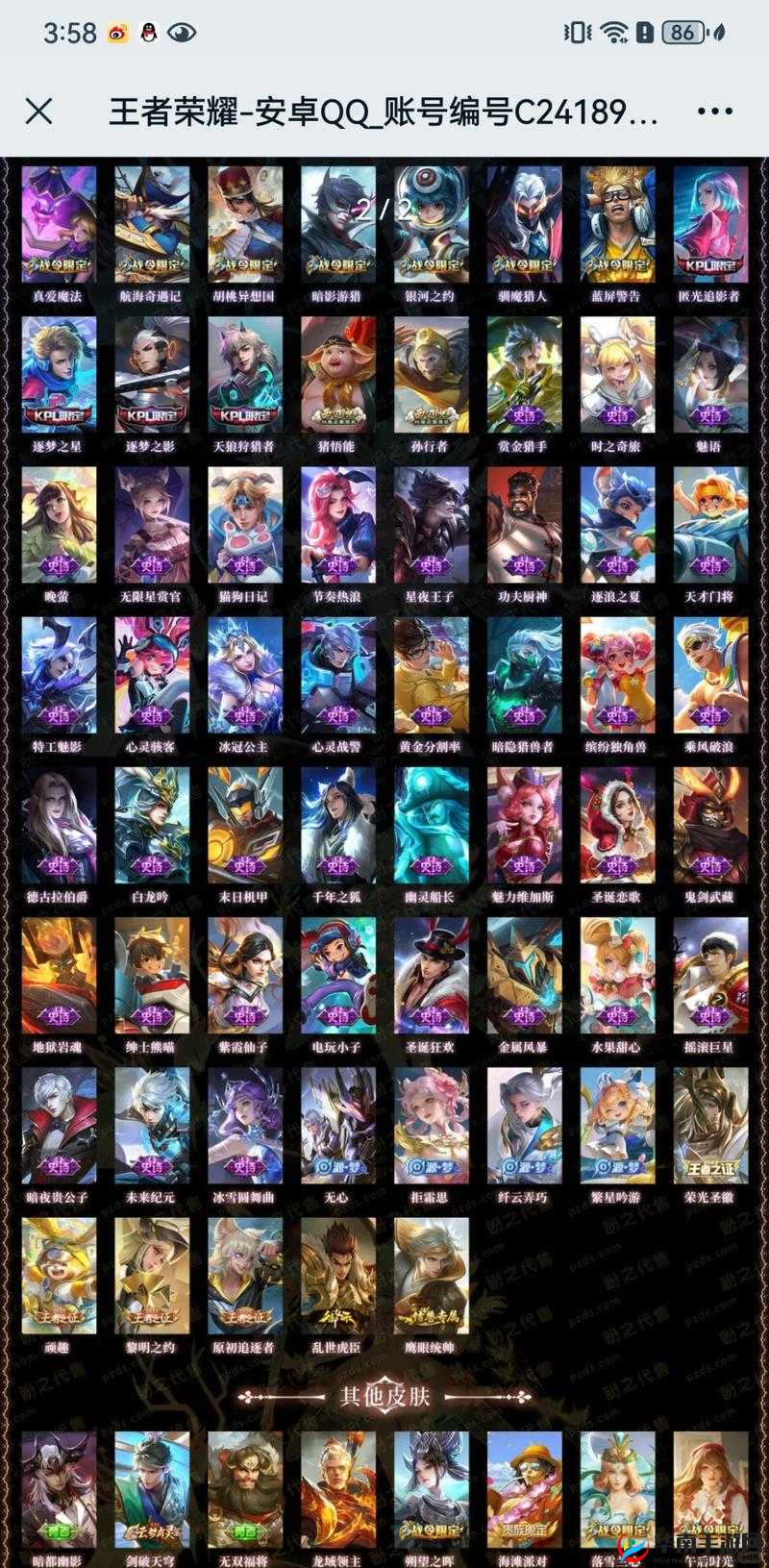 《国大领主》贵族特权获取攻略