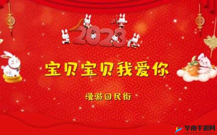 宝贝我轻一点：爱你哟