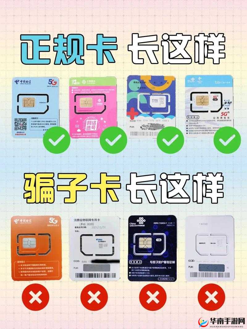 精品一卡 2 卡 3 卡 4 卡不卡：畅享无卡顿的视频体验