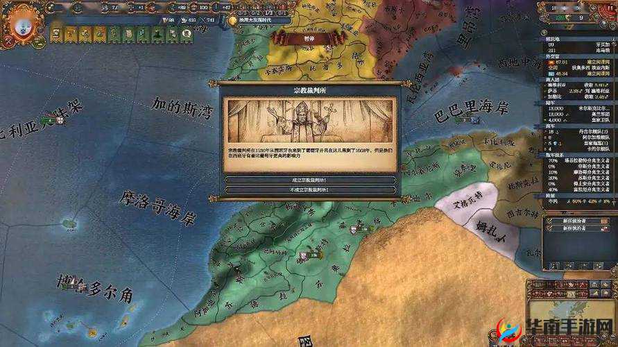 欧陆风云 4 图文攻略教程与国家势力战报解析