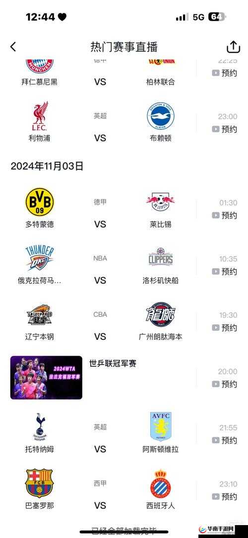 9uwcc 直播 nba：精彩赛事不容错过