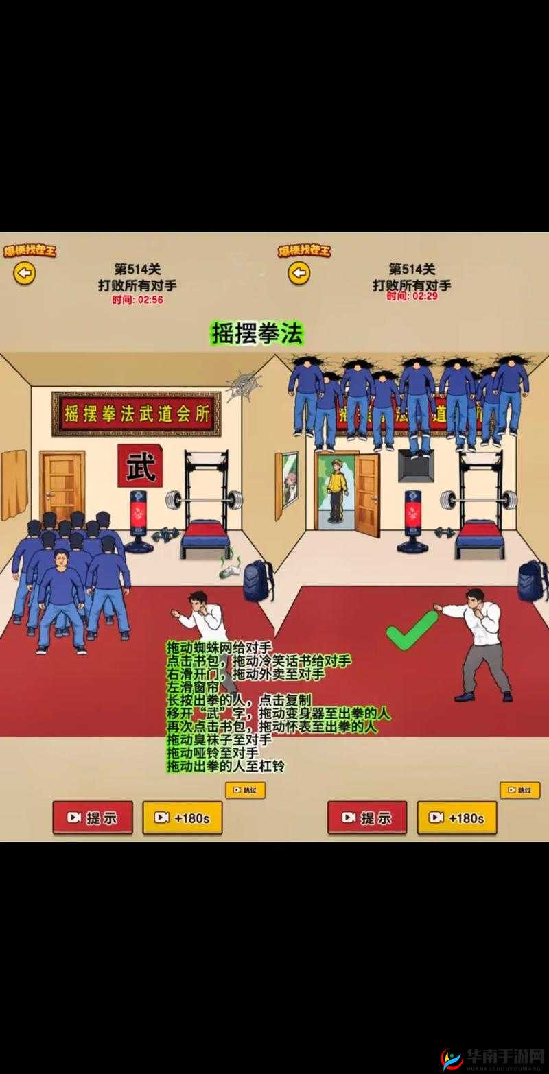 《鬼谷荒》拳法神通触发指南 拳法神通触发条件览