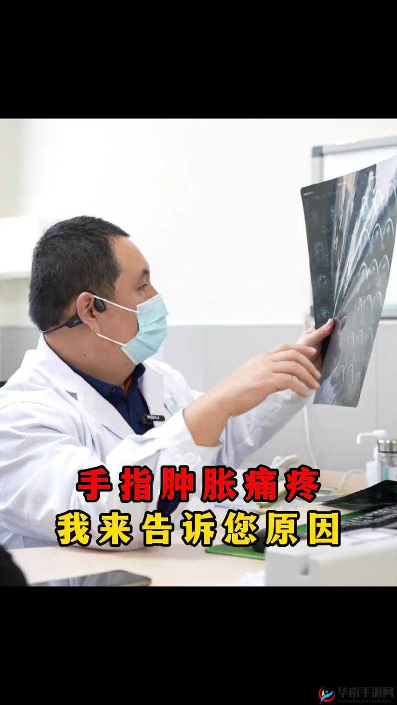 我还没用力你怎么那么痛:原因何在