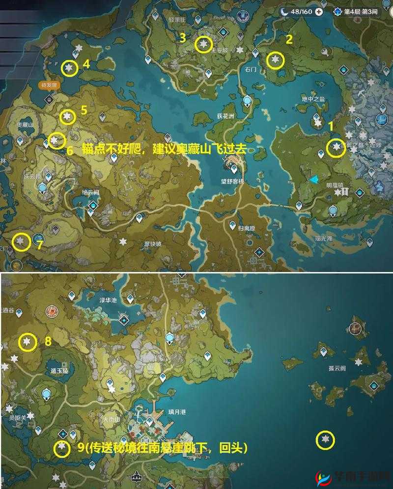 原神璃月全区域地灵龛位置详细大揭秘,快来一探究竟