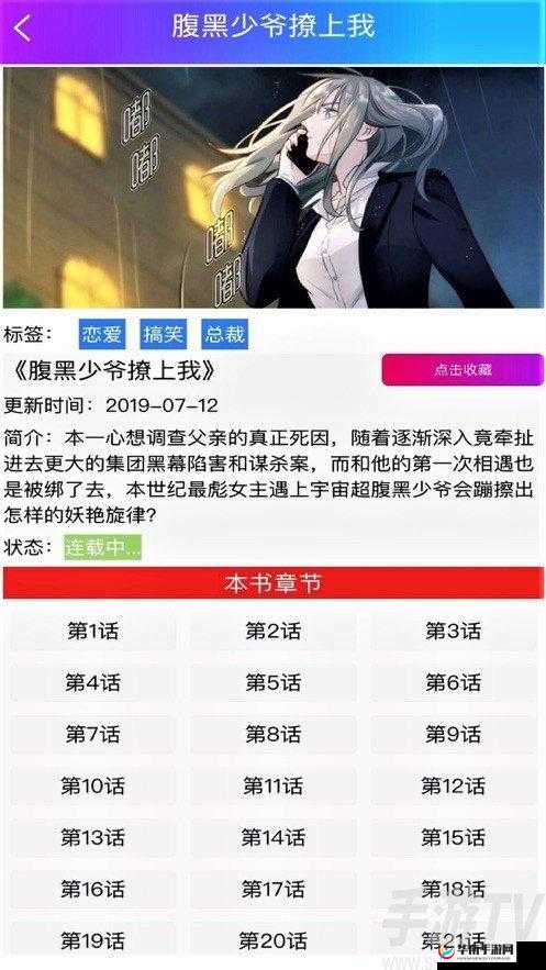 144 子豪无穷无尽的牛奶：喝不完的营养之泉