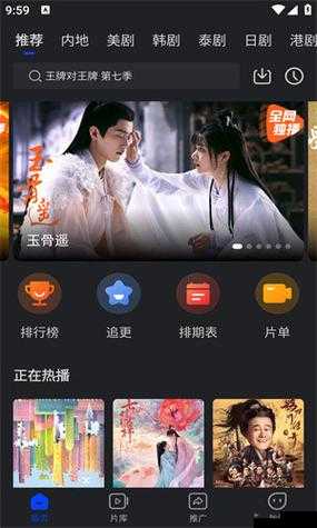 9 1 免费版：无广告、纯净的免费软件