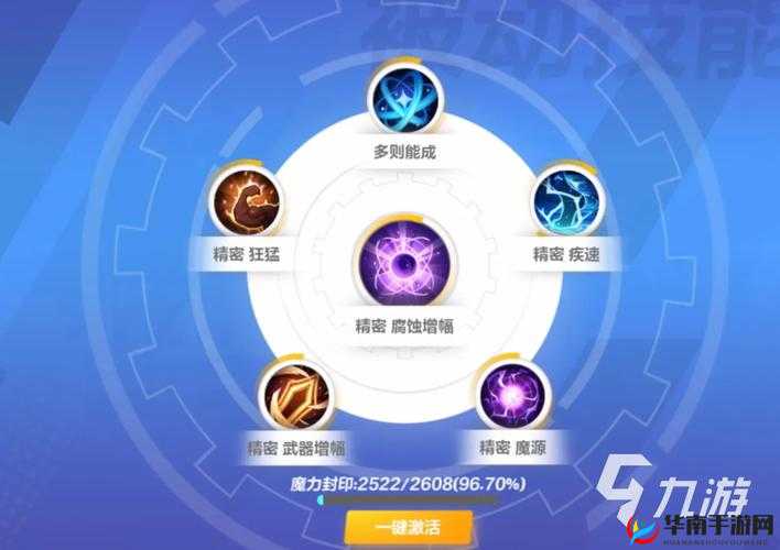 《火炬之光无限》手游召唤流攻略：玩转召唤技能玩转游戏