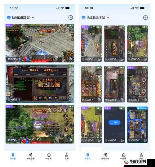 战魔：精彩玩转装备系统铸就非凡战力