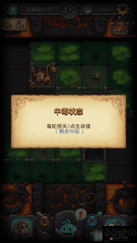 《不思议迷宫女王获取攻略》