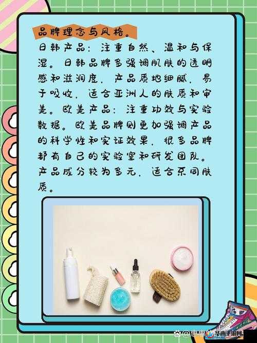 欧美精品一二三产品区别：详细解读其差异