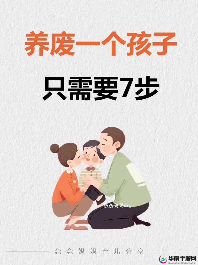 心疼儿子:可以给他一次吗?